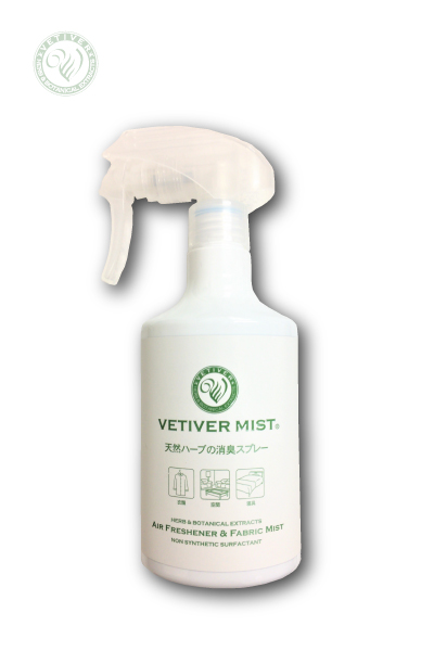 天然消臭 天然ハーブの無添加消臭スプレー ベチベルミスト Pro 無香料タイプ 300mlサイズ 即納 Bs300p ベチベルミストpro ベチベルライフ