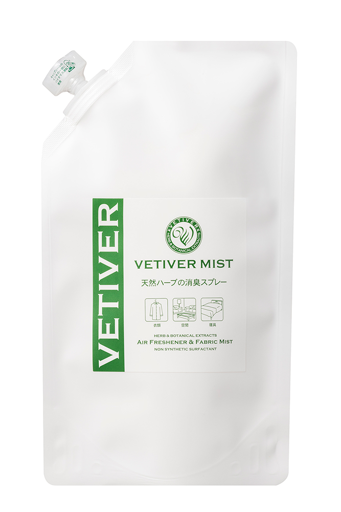 天然消臭【天然ハーブの無添加消臭スプレー】ベチベルミストPRO